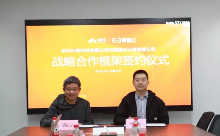 阿里云再度携手袋鼠云,重磅联合发布数字化运维监控平台 阿里云再度携手袋鼠云,重磅联合发布数字化运维监控平台