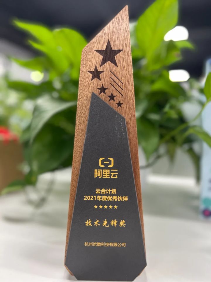 阿里云再度携手袋鼠云,重磅联合发布数字化运维监控平台 阿里云再度携手袋鼠云,重磅联合发布数字化运维监控平台
