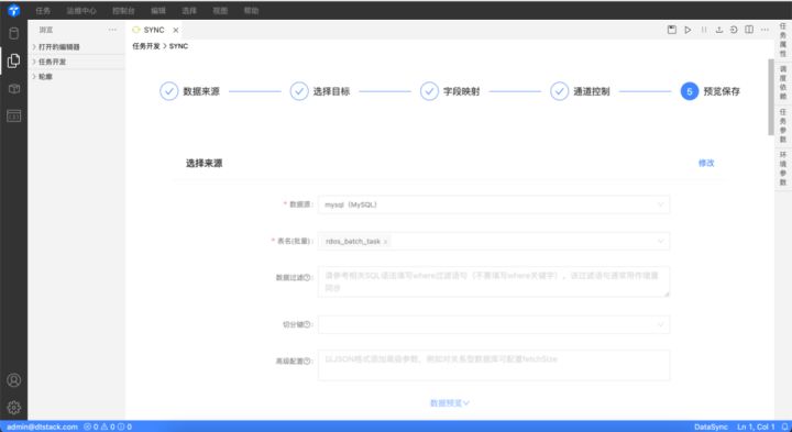 大巧不工,袋鼠云正式开源大数据任务调度平台——Taier(太阿)! 大巧不工,袋鼠云正式开源大数据任务调度平台——Taier(太阿)!